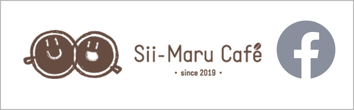 Sii-Maru Cafe